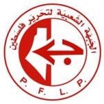 Logo der PFLP